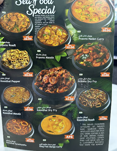 Zaythoon Restaurant - Abu Dhabi