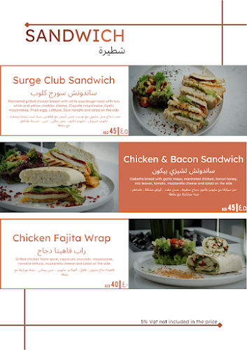 Comentarii opinii despre SURGE - Al Khawaneej Rd