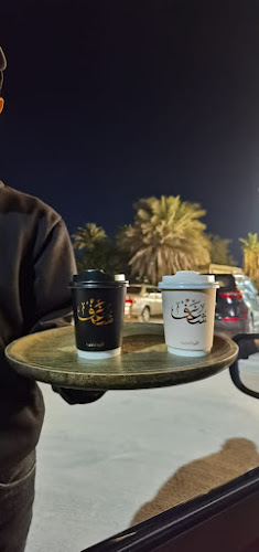 QWPM+CR6 - Dahan - Ras Al Khaimah