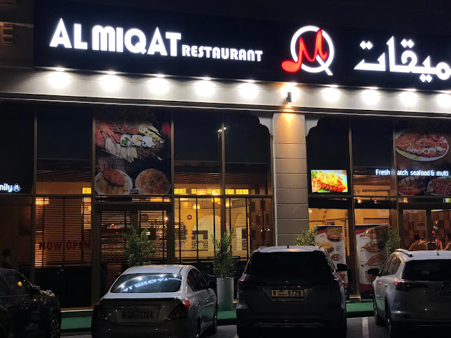 Al Miqat Restaurant - Al Nasserya - Hospitality and gastronomy