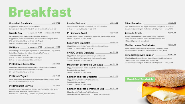 PROTEIN HOUSE AL WARQA HEALTHY • FIT • KITCHEN - Dubai