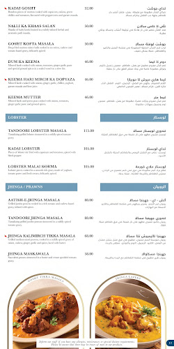 Gazebo - Makani Shamkha Mall