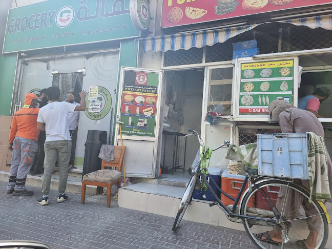 Opinii despre Bur Saeed Bakery în Dubai - Hospitality and gastronomy
