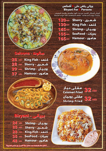 Opinii despre مطعم خيمة جميرا راس الخيمة - Tent Jumeirah Restaurant Ras Al Khaimah în Ras Al-Khaimah - Hospitality and gastronomy