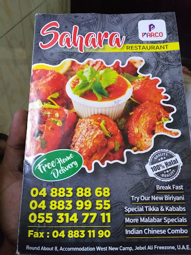 Sahara Restaurant & Mini supermarket