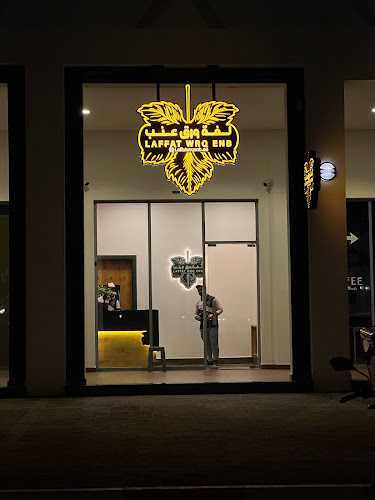 Comentarii opinii despre لفة ورق عنب دبي الخوانيج Laffat Wrq Enb Dubai Al Khawaneej