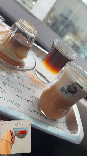Comentarii opinii despre Dakkat Shay دكّة شاي