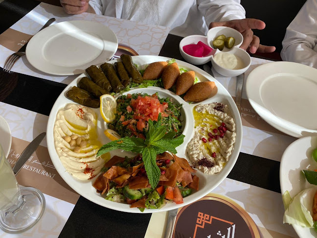 Al Farooj Al Shami - Ajman