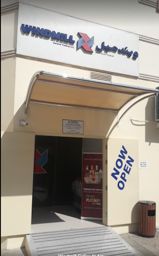 Windmill Cellar Al Ain