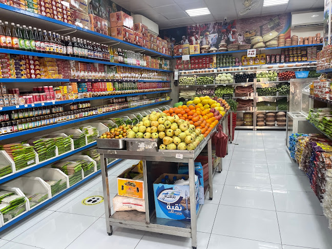 Pakistan Super Market Al Ain