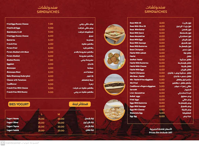 Opinii despre Al Amoor Restaurant Sharjah Muwaileh în Sharjah - Hospitality and gastronomy