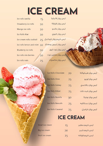 الهنس السياحى عجمان - Hospitality and gastronomy