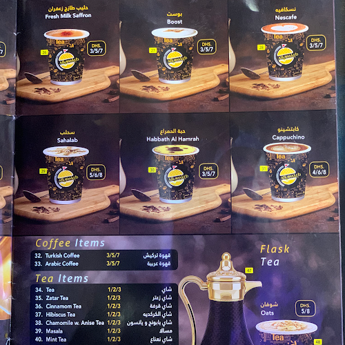 Opinii despre Al kawakeb cafeteria în Sharjah - Hospitality and gastronomy