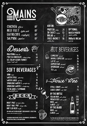 Swiss Butter - Novotel Al Bustan - Abu Dhabi