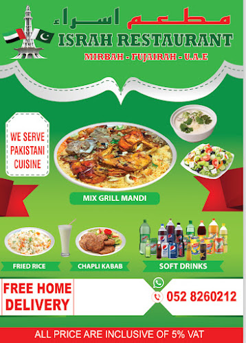 Israh Restaurant