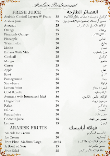 ARABISK RESTAURANT & CAFE - Hospitality and gastronomy