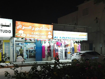 Zamzam Restaurant