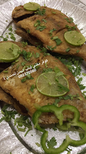 Bab Al Yaman Mandi Restaurant - Sharjah