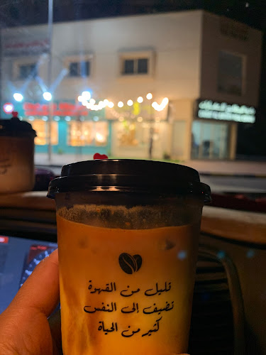 Comentarii opinii despre ثلاثة و ستون كافيه sixty three Cafe