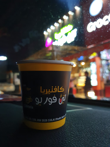 Sheikh Rashid Bin Saeed Al Maktoum Rd - Sheikh Saqr City - Al Dhait North - Ras Al Khaimah