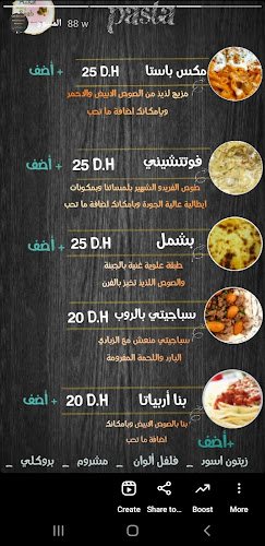 Opinii despre Azakaa waraq enab în Ajman - Hospitality and gastronomy
