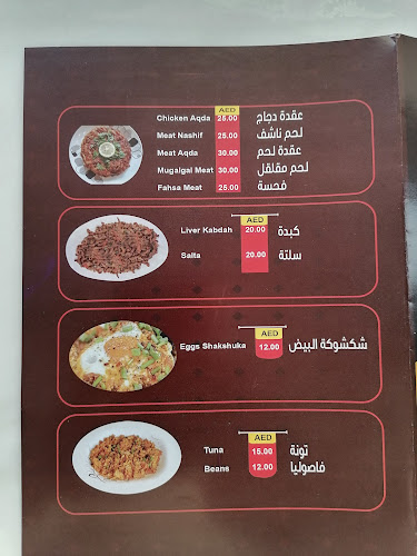 Zayed The First Street, Al Khalidiyah - Abu Dhabi