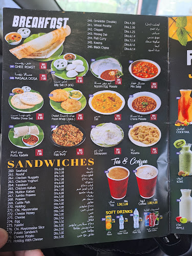 Opinii despre Jabal Al Noor Restaurant în Abu Dhabi - Hospitality and gastronomy