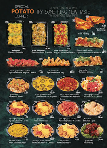 Shater Al Shay Restaurant And Grill