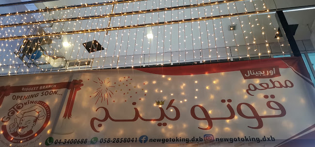 Comentarii opinii despre GOTO KING