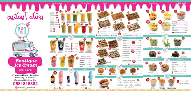 Comentarii opinii despre Boutique Icecream