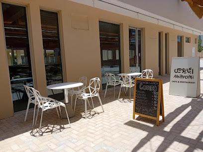 Abayomi Cafè & Restaurant