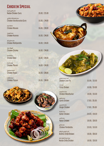 Hometown Restaurant Al Nahda Sharjah - Sharjah