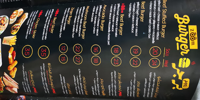 Zoom Burger Shaam - Hospitality and gastronomy