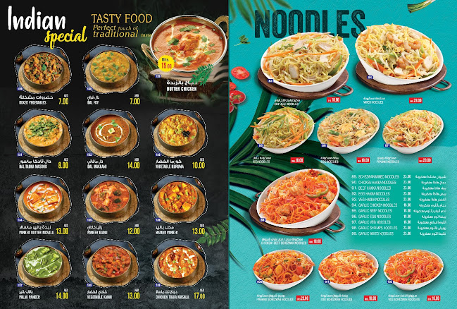 The Cone Zone Restaurant مطعم دى كون زون - Abu Dhabi