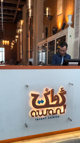 Opinii despre Awani - The Dubai Mall în Dubai - Hospitality and gastronomy