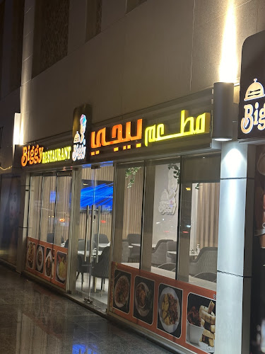 Biggy Restaurant and Cafe Marina (Intercontinental / African Cuisine)