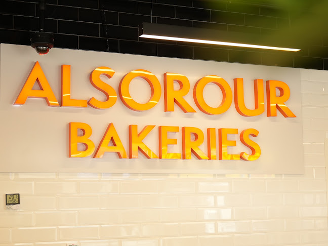Al Sorour Bakeries - Sharjah - Sharjah