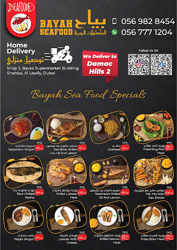 Opinii despre Bayah Seafood Restaurant în Dubai - Hospitality and gastronomy