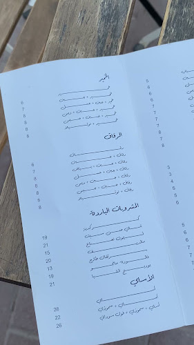 EstkanahChai alkhawaneej