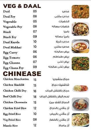 Al Arouba St - near Mubarak Centre - Al Naba'a - Al Nabba - Sharjah