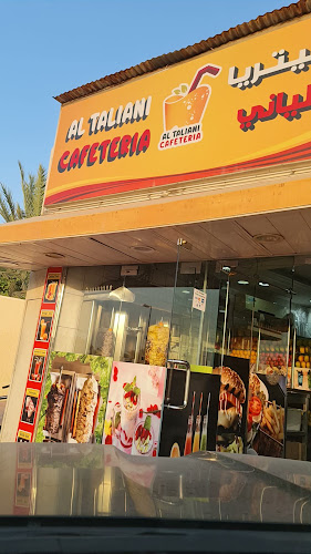 Altalyani Cafteria