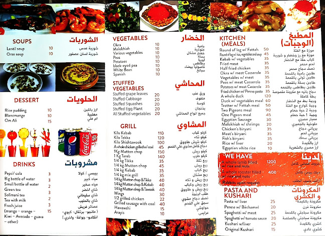 تراث المدينة