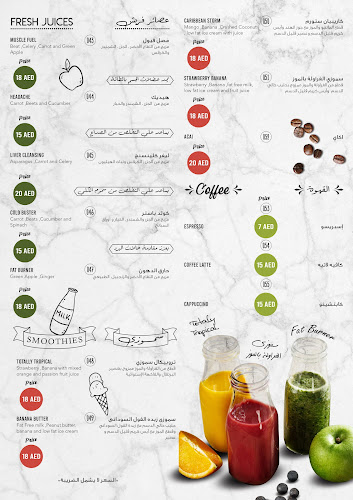 Opinii despre HEALTHY WAY în Fujairah - Hospitality and gastronomy