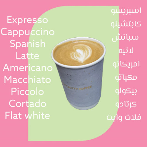 Opinii despre Alsad Ice cream în Sharjah - Hospitality and gastronomy