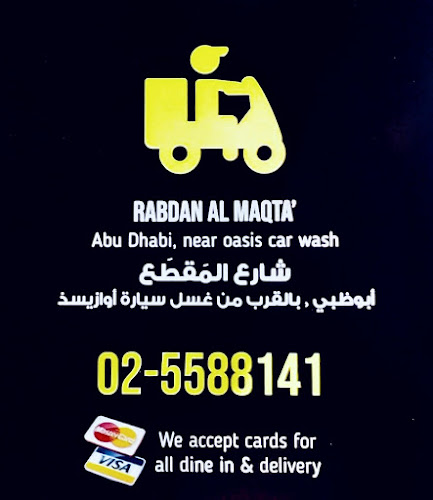 Tea Break Cafe - Hospitality and gastronomy