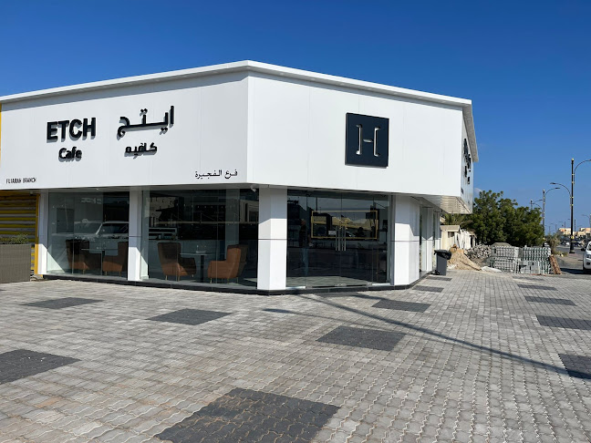 Comentarii opinii despre Etch Cafe Fujairah