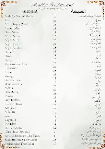 ARABISK RESTAURANT & CAFE