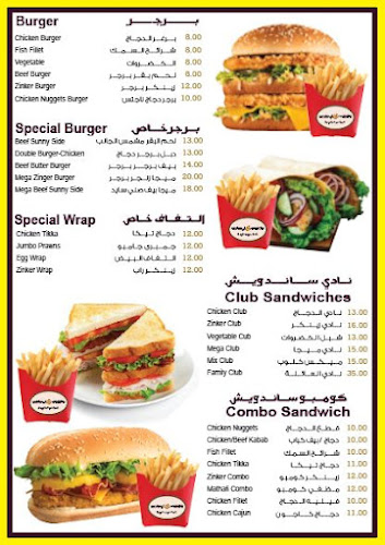 Comentarii opinii despre Shai Al Tanour Cafeteria