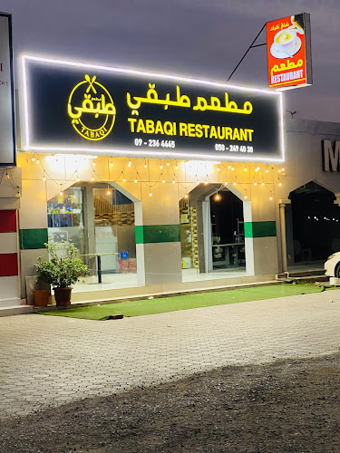 Comentarii opinii despre tabaqi restaurant| مطعم طبقي