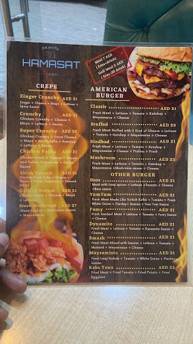 Hamasat cafeteria - Sharjah